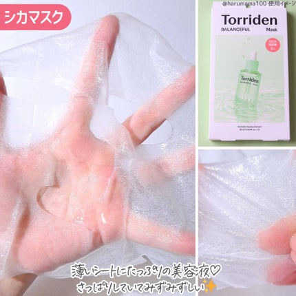 バランスフル シカマスク/Torriden/シートマスク・パックを使ったクチコミ(3枚目)