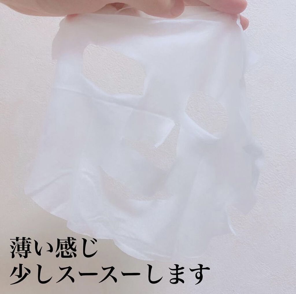 シートマスク モイスト/BOTANICAL ESTHE/シートマスク・パックを使ったクチコミ（2枚目）