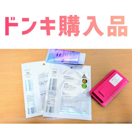 トーンアップUV エッセンス/サンカット®/日焼け止めローションを使ったクチコミ(1枚目)