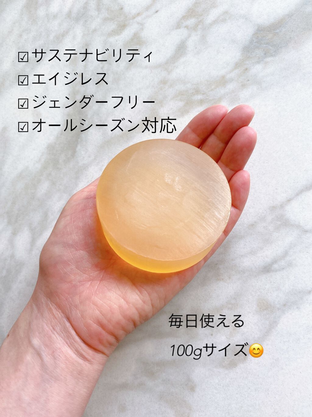 極微細泡石けん/STATE OF THE ART/洗顔石鹸を使ったクチコミ(2枚目)