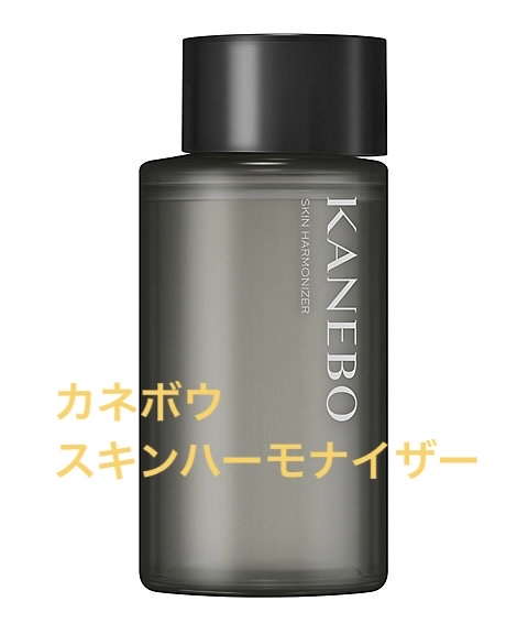 スキン　ハーモナイザー/KANEBO/化粧水を使ったクチコミ（1枚目）