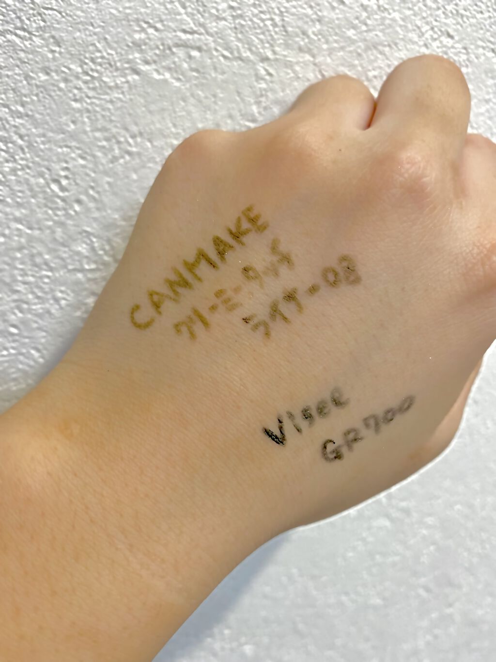 クリーミータッチライナー/キャンメイク/ジェルアイライナーを使ったクチコミ（3枚目）