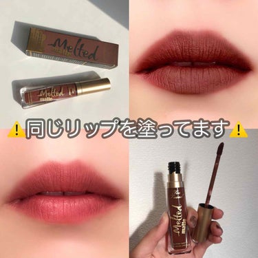 メルテッド リキッド マット ロングウェア リップスティック/Too Faced/口紅を使ったクチコミ（1枚目）