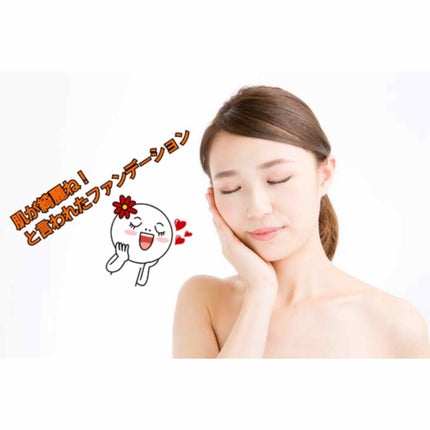 を使ったクチコミ(1枚目)