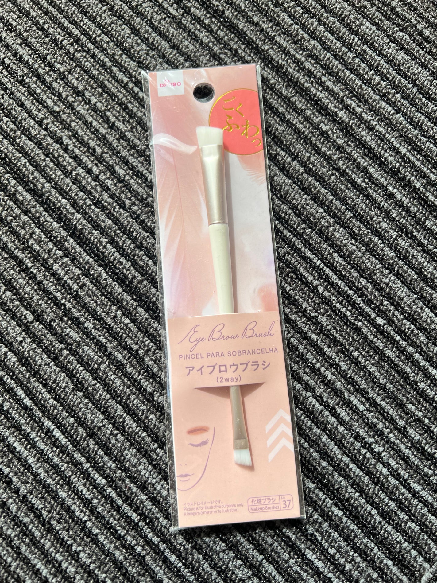 アイブロウブラシ(2way、ブラシ&スクリュー)/DAISO/メイクブラシを使ったクチコミ(1枚目)