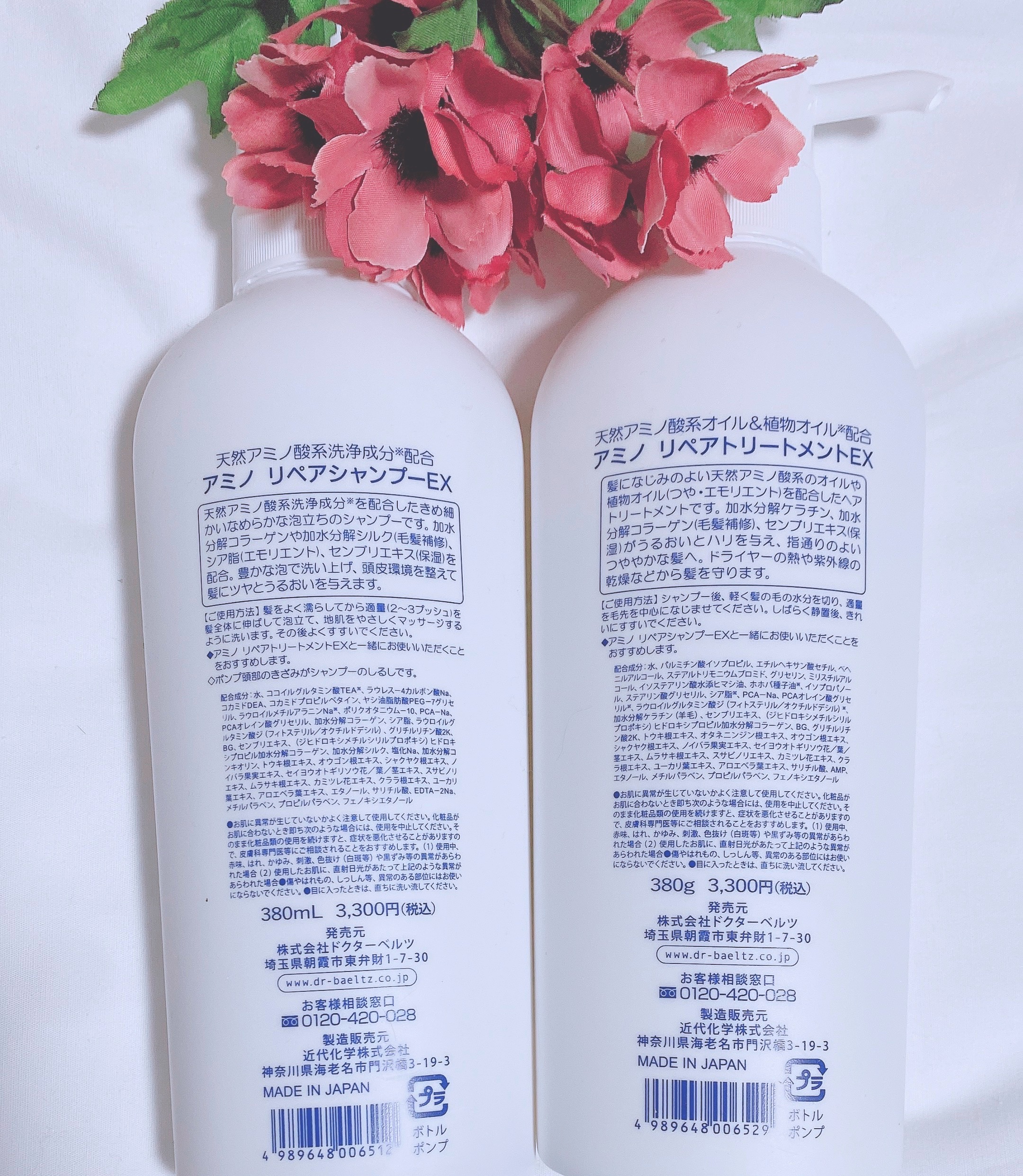 アミノリペアシャンプーEX／トリートメントEX /ドクターベルツ/市販シャンプーを使ったクチコミ（2枚目）