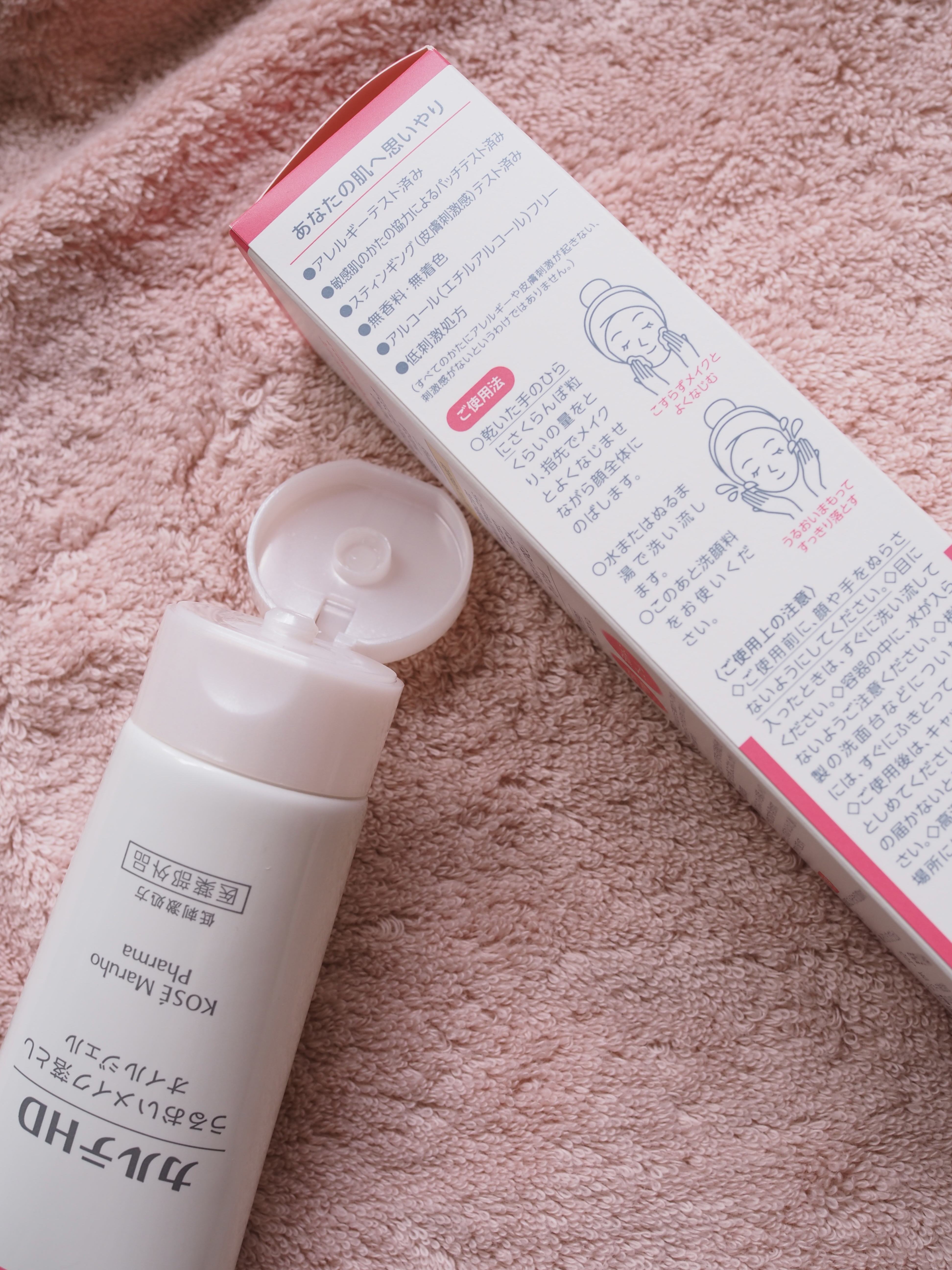 モイスチュア クレンジング オイルジェル/カルテHD/クレンジングジェルを使ったクチコミ（2枚目）