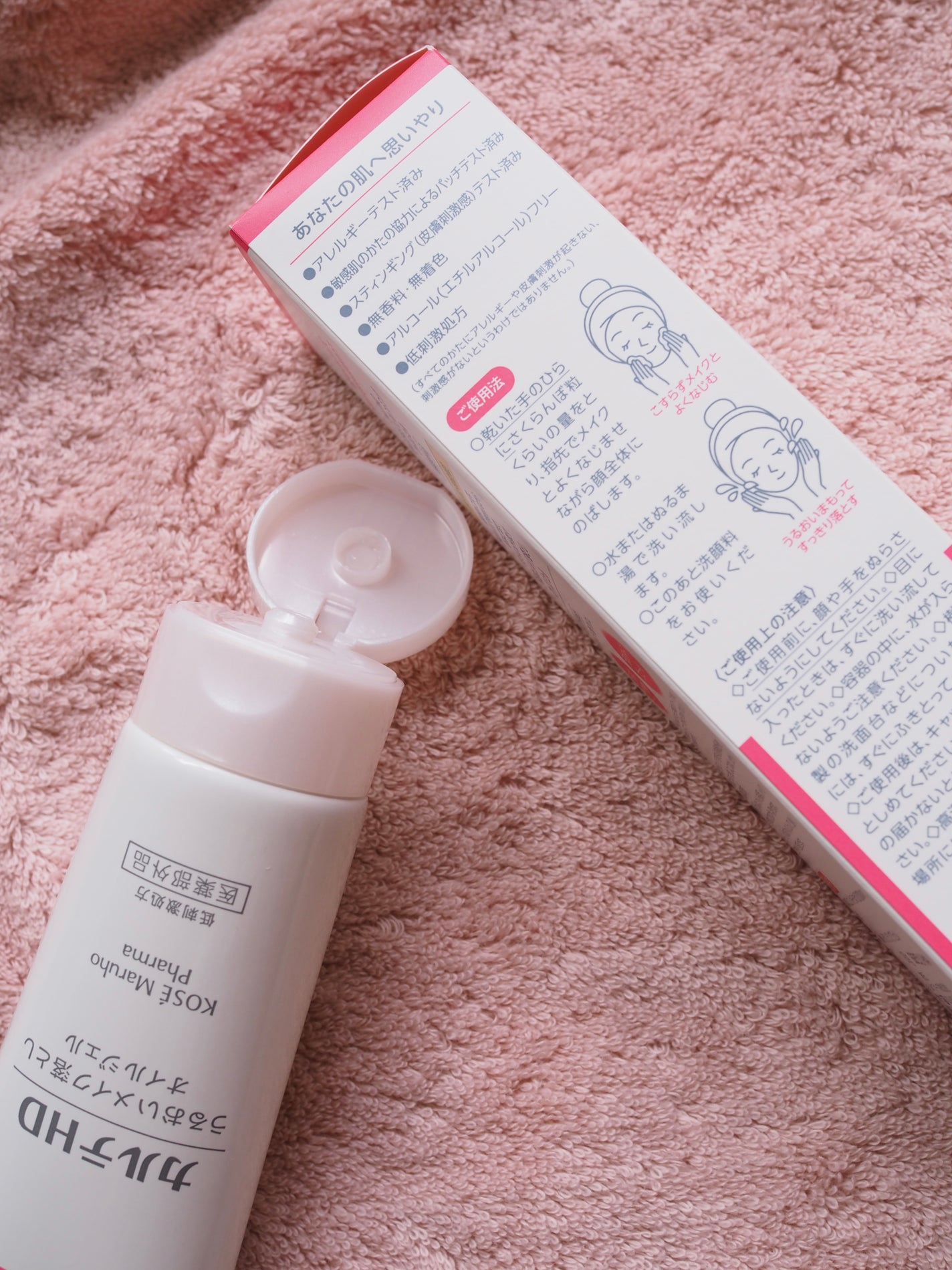 モイスチュア クレンジング オイルジェル/カルテHD/クレンジングジェルを使ったクチコミ(2枚目)