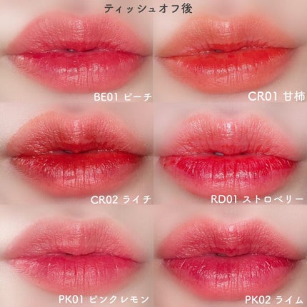 アピュー ジューシーパン ウォーターティント/A’pieu/リップティントを使ったクチコミ(10枚目)