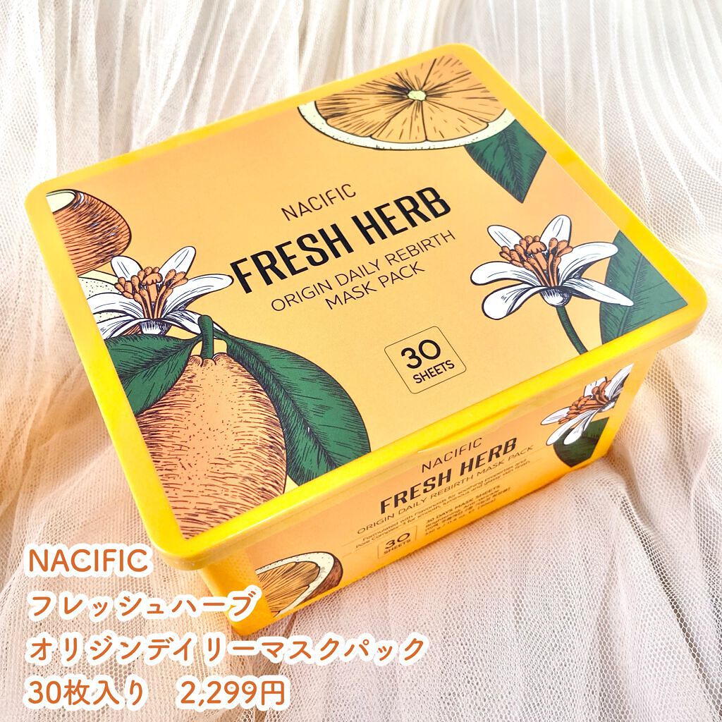 フレッシュハーブオリジンデイリーマスクパック/NACIFIC/シートマスク・パックを使ったクチコミ（2枚目）