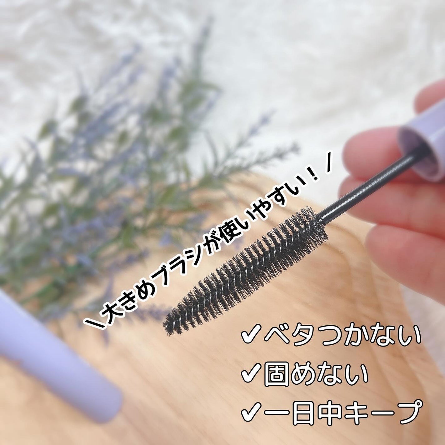 ポイントリペア スーパーハード/plus eau/ヘアジェルを使ったクチコミ(2枚目)