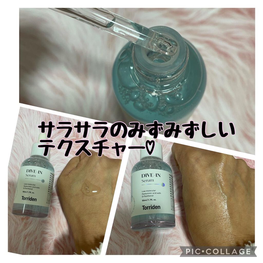 ダイブイン セラム/Torriden/美容液を使ったクチコミ(3枚目)