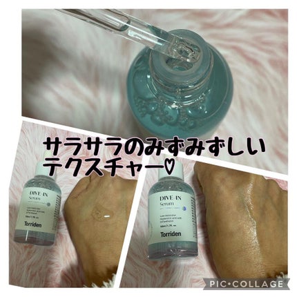 ダイブイン セラム/Torriden/美容液を使ったクチコミ(3枚目)