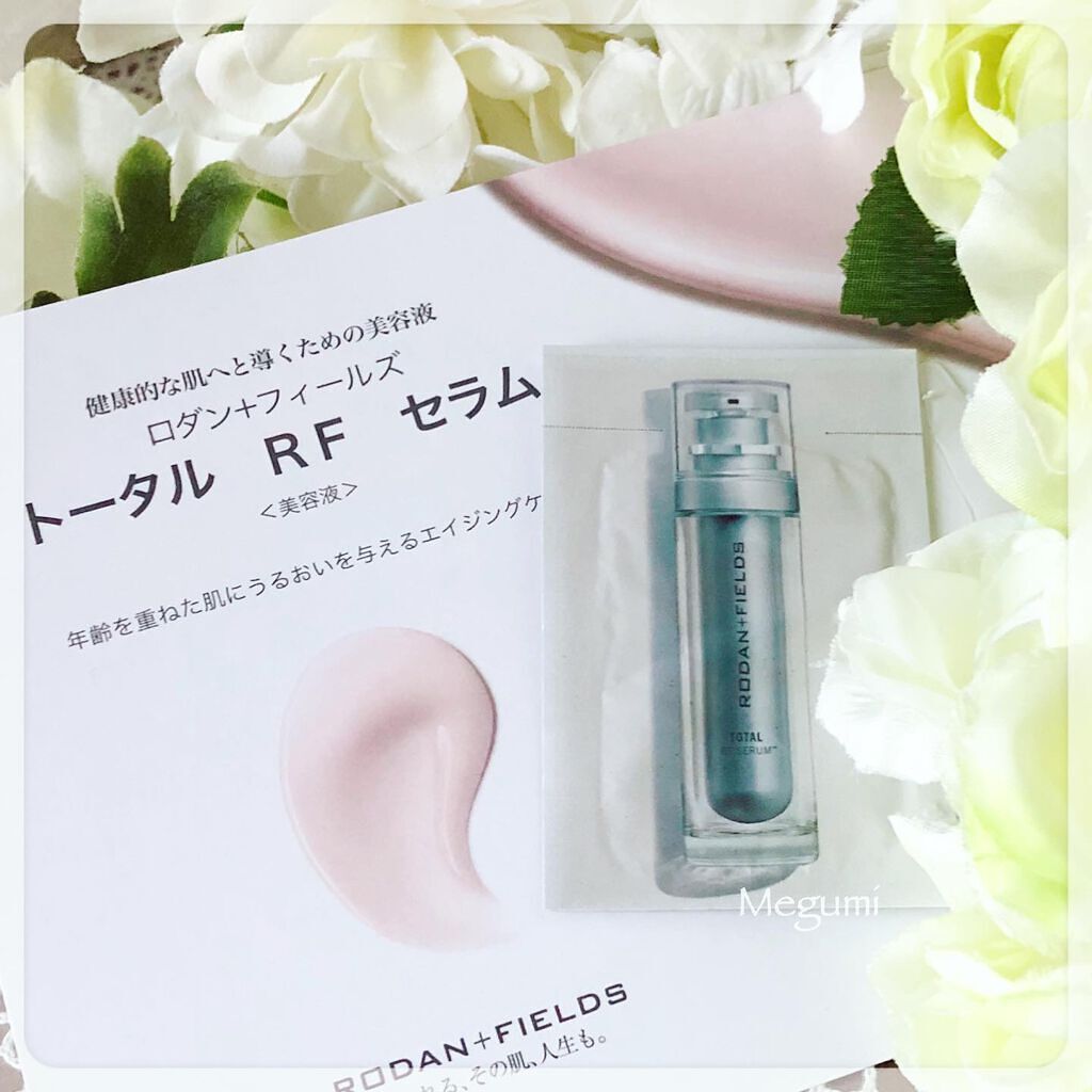 まとめ買い】 ロダンアンドフィールズ ハイドレーションAHセラム fawe.org