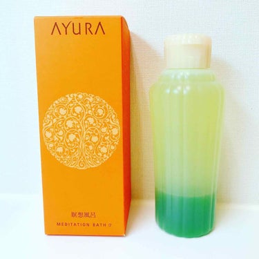 メディテーションバスα/AYURA/入浴剤を使ったクチコミ（2枚目）