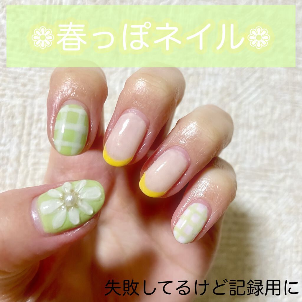 ジェルネイル(ライト対応)/セリア/ジェルネイルを使ったクチコミ(1枚目)