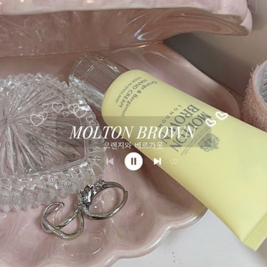 モルトンブラウン オレンジ＆ベルガモット ハンドクリームのクチコミ「MOLTON BROWN🫧オレンジ＆ベルガモット

【使った商品】
MOLTON BROWNオ.....」（1枚目）