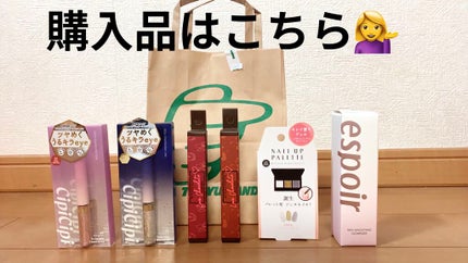 グリッターイルミネーションライナー/CipiCipi/リキッドアイライナーを使ったクチコミ(2枚目)