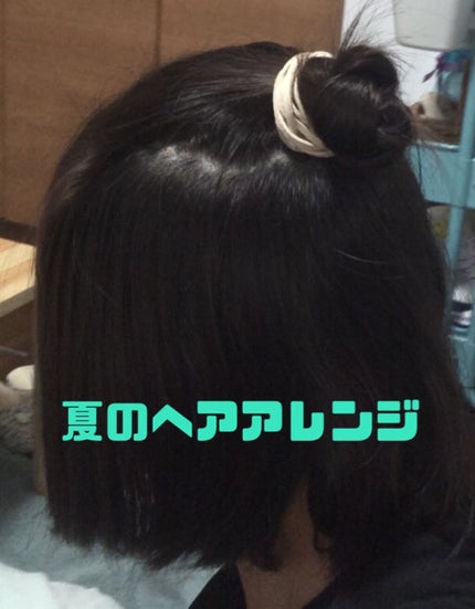 を使ったクチコミ(1枚目)