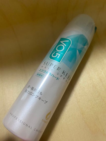 スーパーキープヘアスプレイ<エクストラハード> 無香料/VO5/ヘアスプレーを使ったクチコミ(1枚目)
