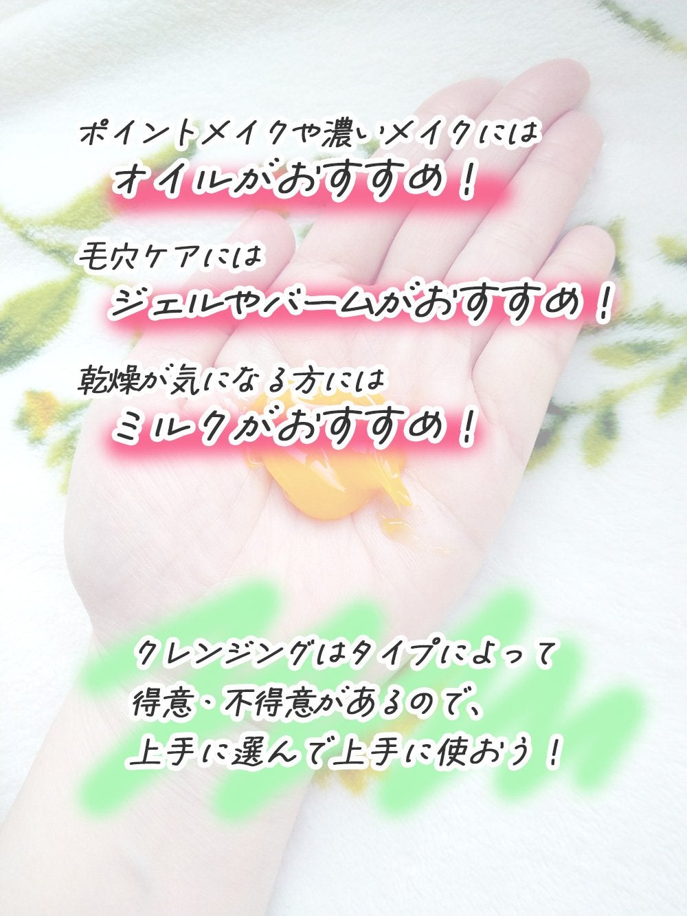 ホットクレンジングゲル マッサージプラス/マナラ/クレンジングジェルを使ったクチコミ(5枚目)