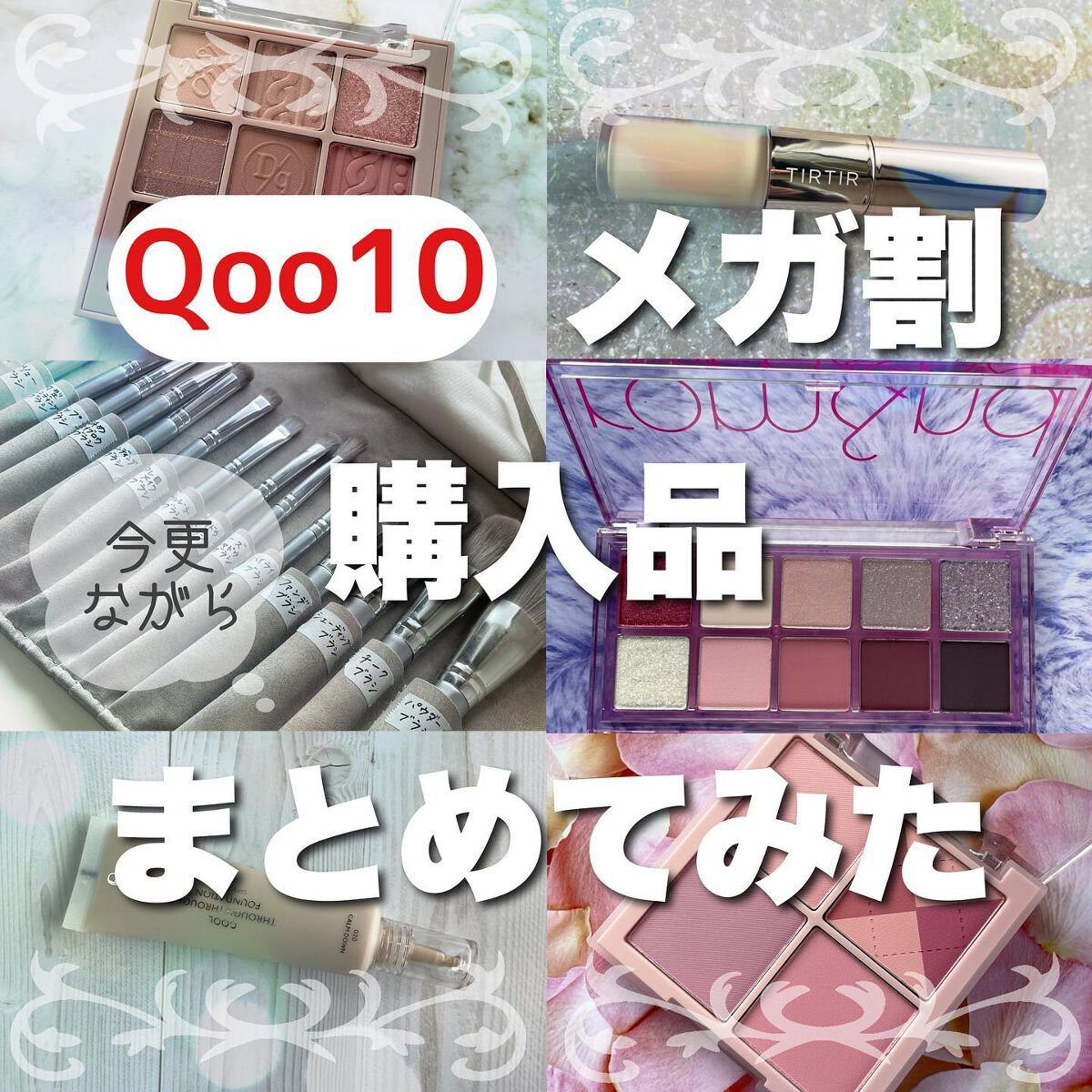 シャドウパレット/dasique/アイシャドウパレットを使ったクチコミ(1枚目)