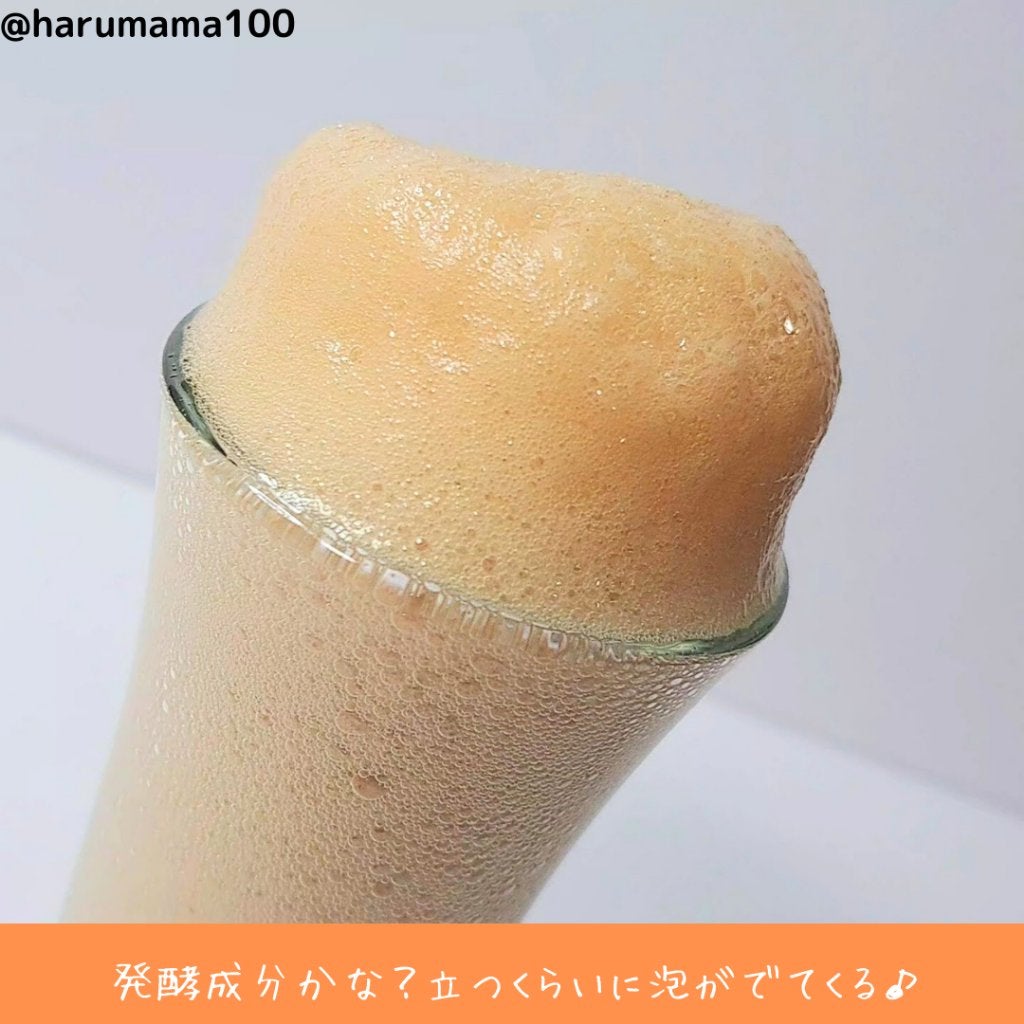 コンブチャ/TEAZEN/コンブチャを使ったクチコミ(3枚目)