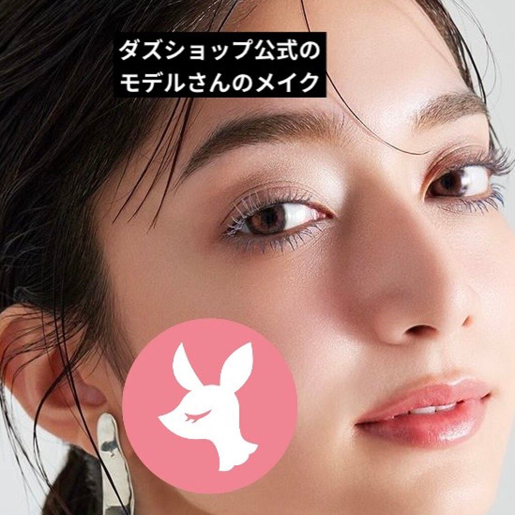 スパークリング ジェム/DAZZSHOP/ジェル・クリームアイシャドウを使ったクチコミ(6枚目)