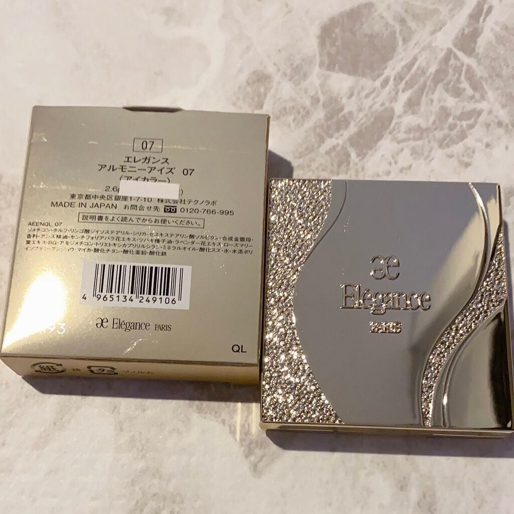 エレガンス アルモニーアイズ/Elégance/アイシャドウパレットを使ったクチコミ(2枚目)