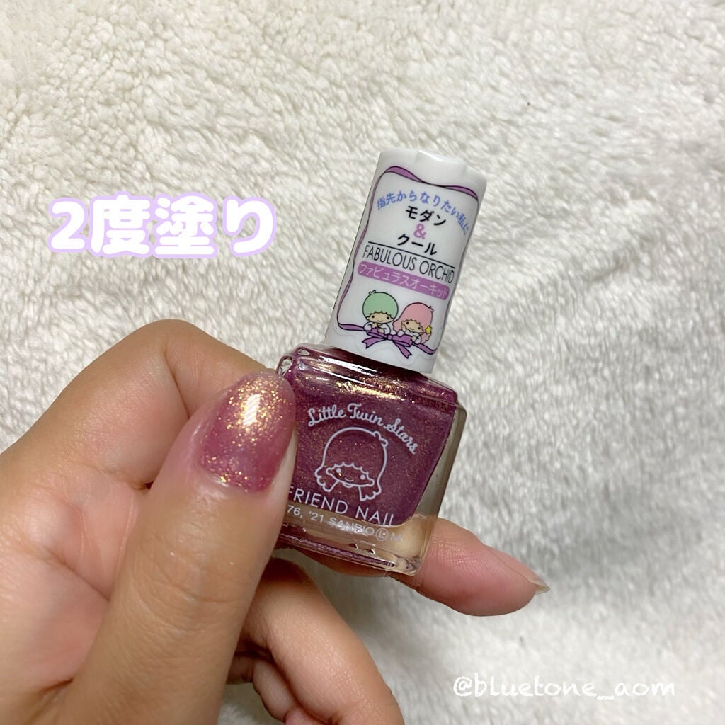 フレンドネイル(リニューアル品) /DAISO/マニキュアを使ったクチコミ(3枚目)