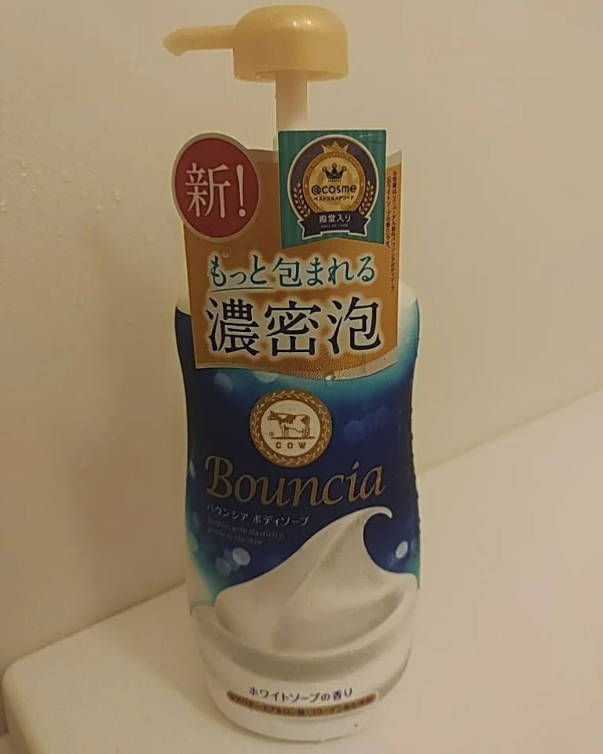 バウンシア ボディソープ ホワイトソープの香り/Bouncia/ボディソープを使ったクチコミ(1枚目)