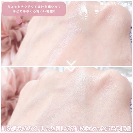 パンテショット675/COSNORI/美容液を使ったクチコミ(4枚目)