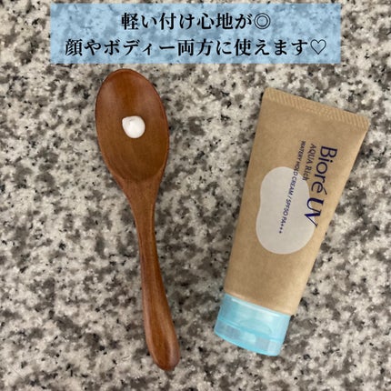 ビオレUV アクアリッチ ウォータリーホールドクリーム(水肌記憶UV)/ビオレ/日焼け止めクリームを使ったクチコミ(2枚目)