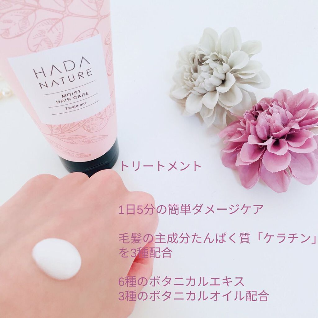 炭酸ヘッドスパシャンプー/トリートメント/肌ナチュール/市販シャンプーを使ったクチコミ(4枚目)