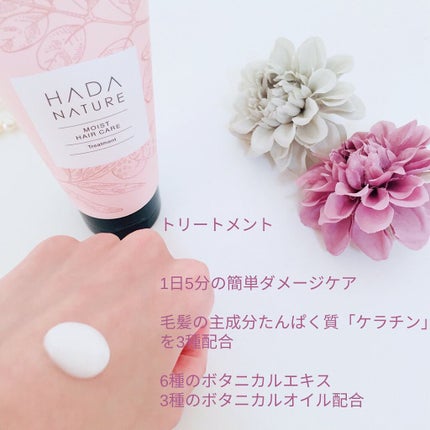 炭酸ヘッドスパシャンプー/トリートメント/肌ナチュール/市販シャンプーを使ったクチコミ(4枚目)