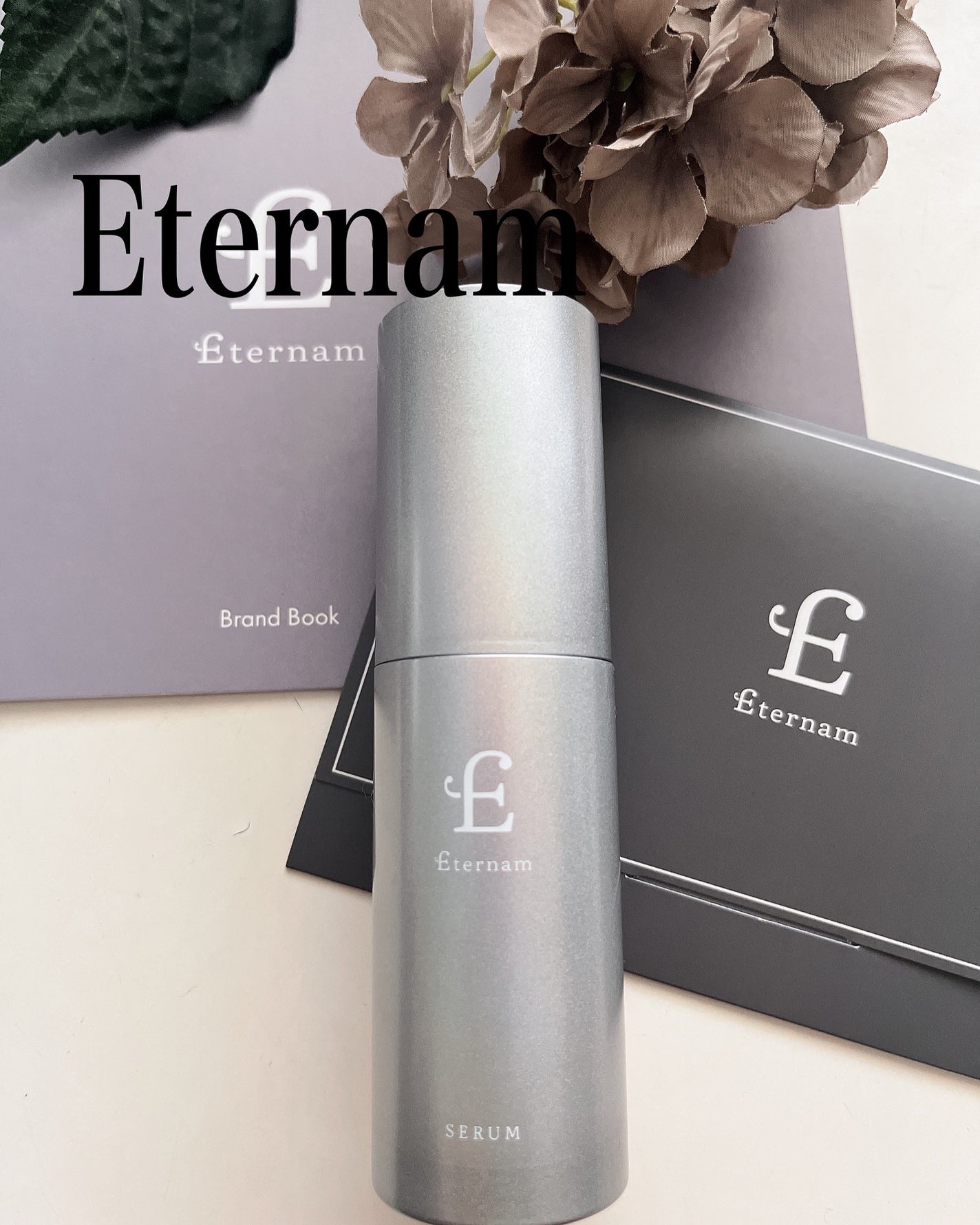 エテルナム セラム/エテルナム/美容液を使ったクチコミ(1枚目)