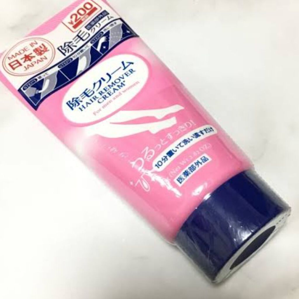 除毛クリーム/DAISO/除毛クリームを使ったクチコミ(1枚目)