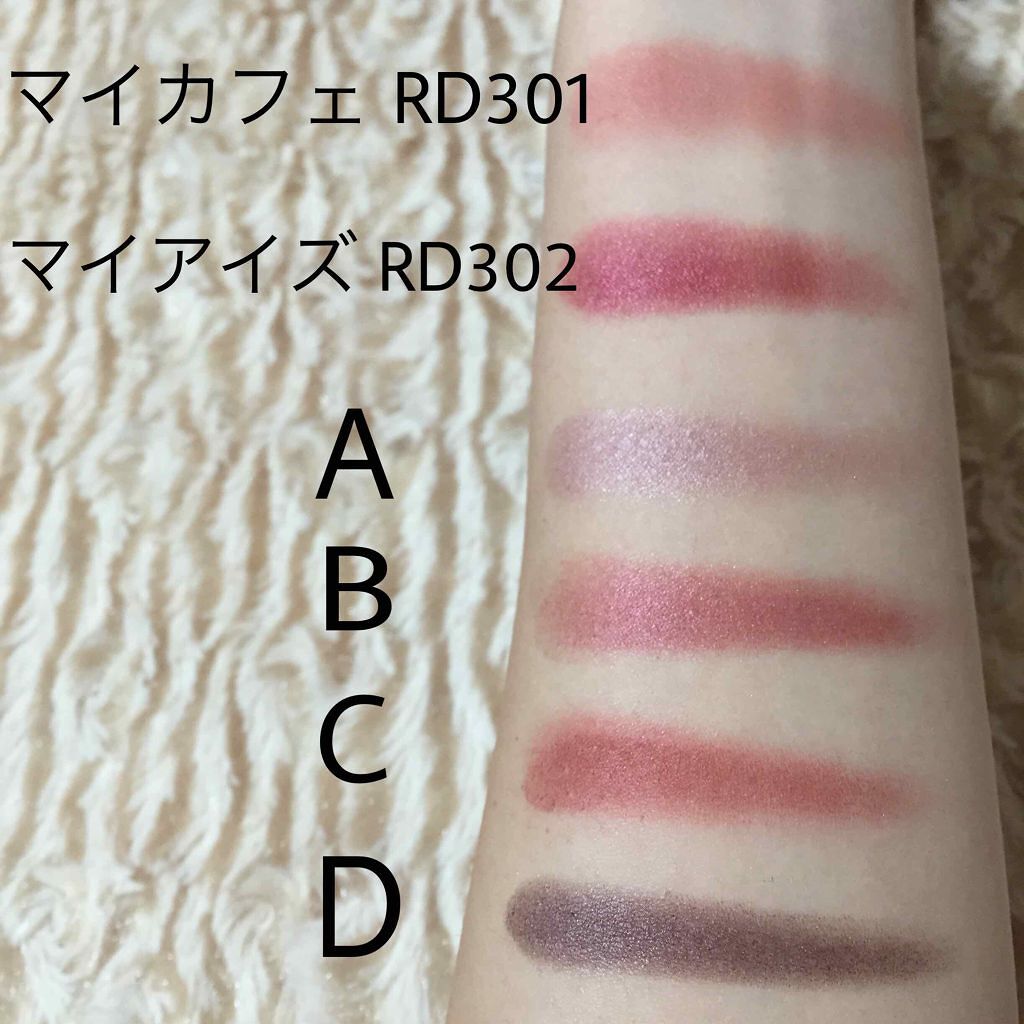 ルックアット マイアイ カフェ/ETUDE/単色アイシャドウを使ったクチコミ（3枚目）