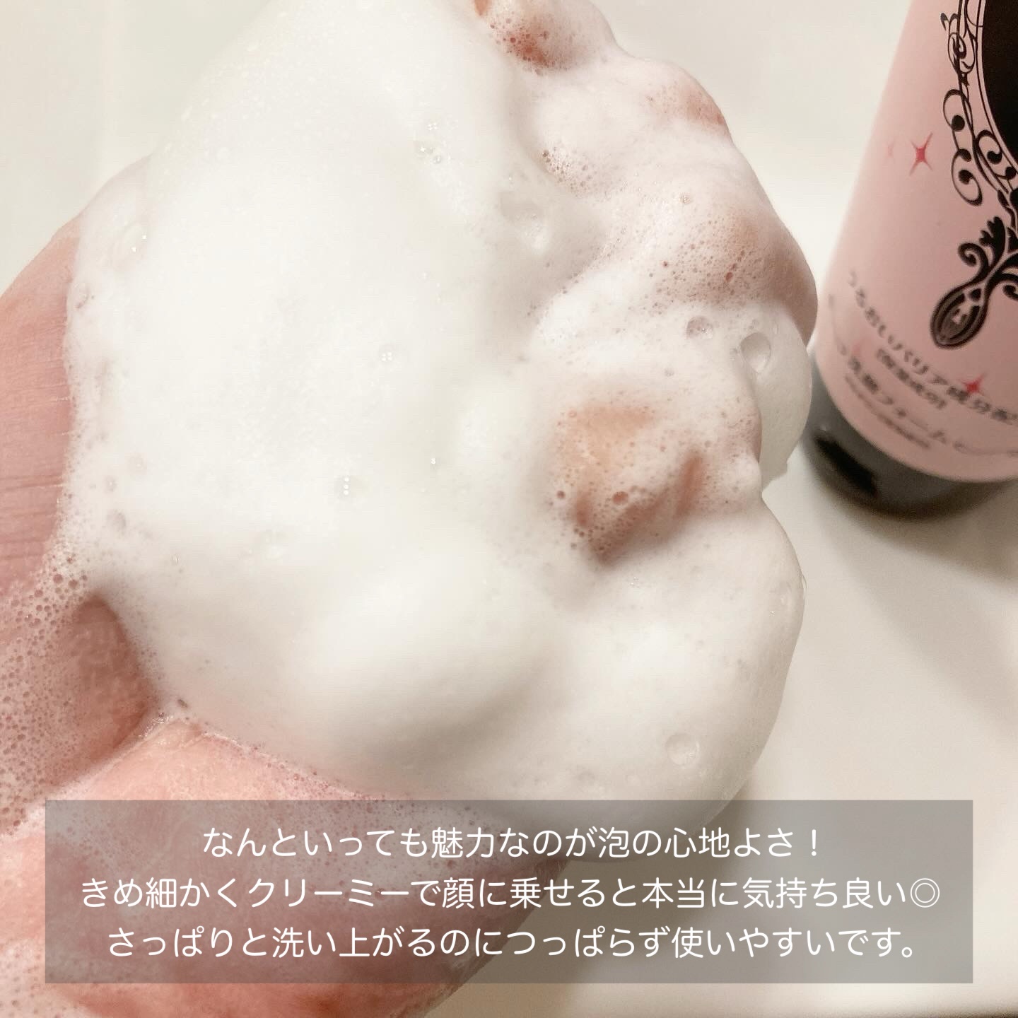 洗顔パスタ 白泥/ロゼット/洗顔フォームを使ったクチコミ（3枚目）