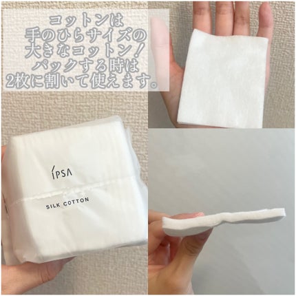 ザ・タイムR アクア/IPSA/化粧水を使ったクチコミ(6枚目)