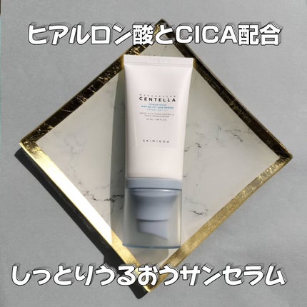 ヒアルーシカ ウォーターフィット サンセラム/SKIN1004/日焼け止めローションを使ったクチコミ(3枚目)
