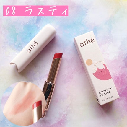 オーセンティック リップ バーム/athé/口紅を使ったクチコミ(4枚目)