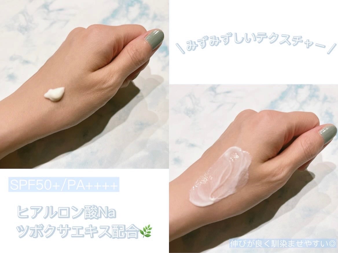 ヒアルーシカ ウォーターフィット サンセラム/SKIN1004/日焼け止めローションを使ったクチコミ(3枚目)