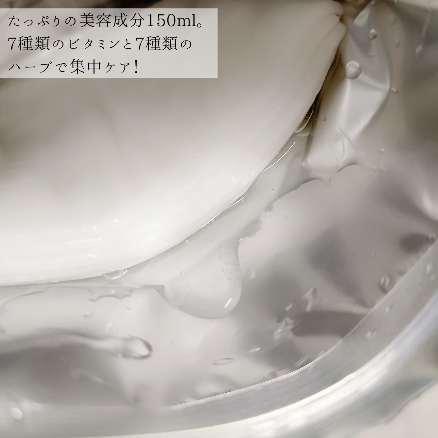 ルルルン ハイドラ V マスク/ルルルン/シートマスク・パックを使ったクチコミ（2枚目）