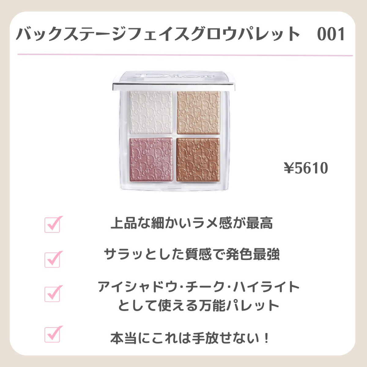 【旧】ミス ディオール ヘア ミスト/Dior/ヘアミストを使ったクチコミ（3枚目）