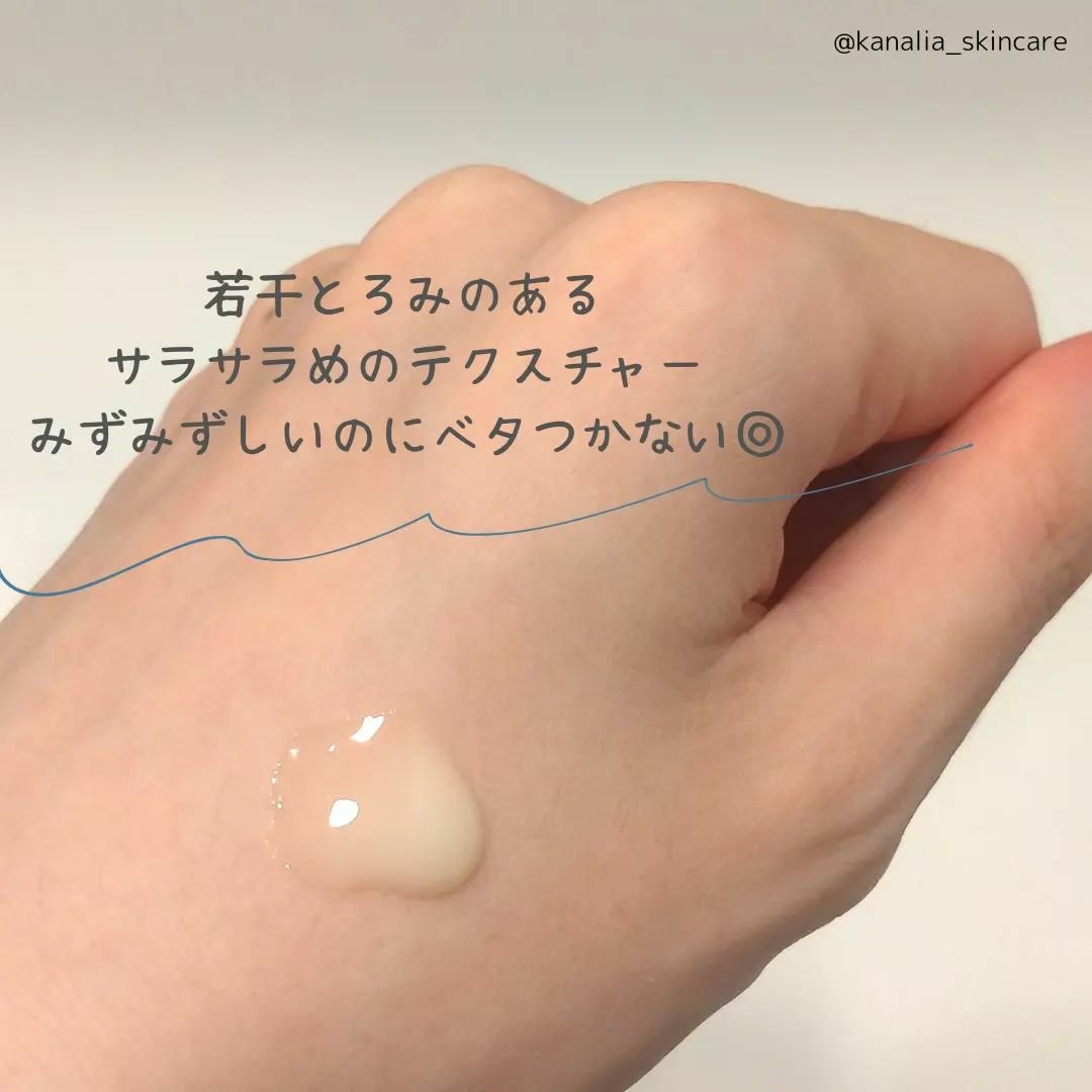 レチノール　シカ　リペア　セラム/innisfree/美容液を使ったクチコミ（2枚目）