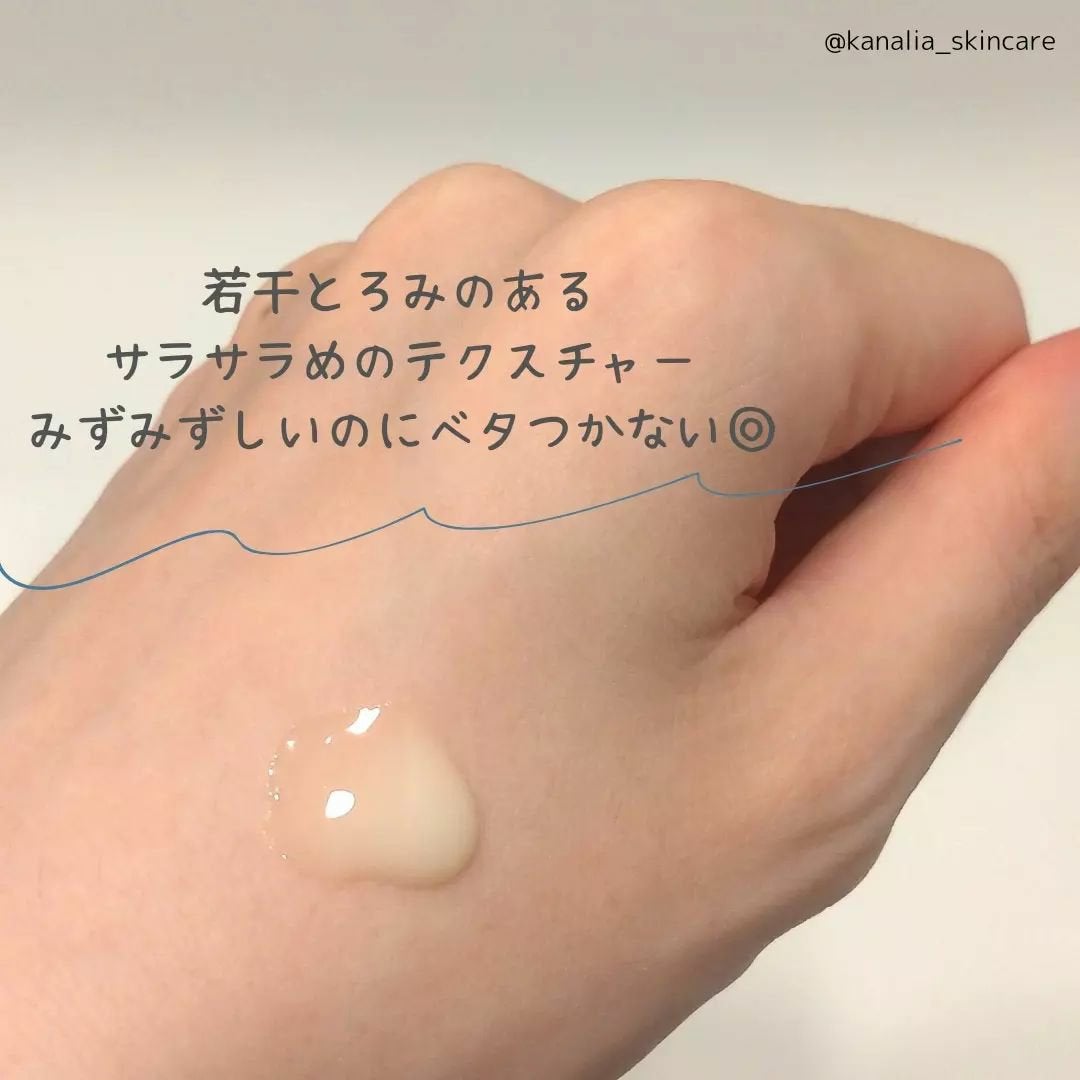 レチノール シカ リペア セラム/innisfree/美容液を使ったクチコミ(2枚目)