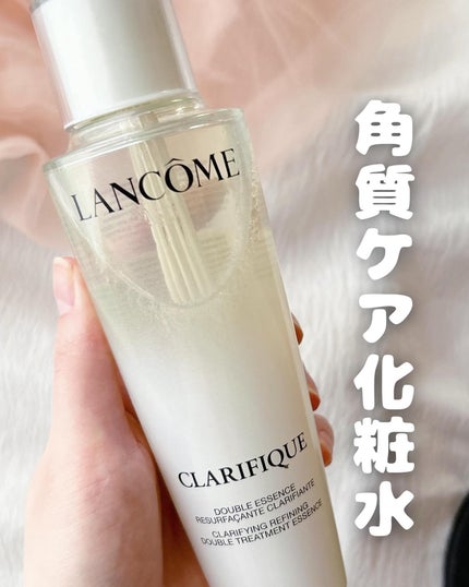 クラリフィック デュアル エッセンス ローション/LANCOME/化粧水を使ったクチコミ(1枚目)