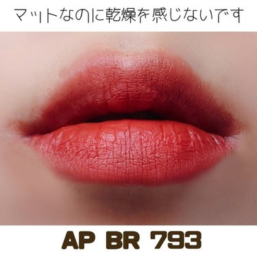  ルージュ アンリミテッド アンプリファイド ピグメント/shu uemura/口紅を使ったクチコミ（4枚目）