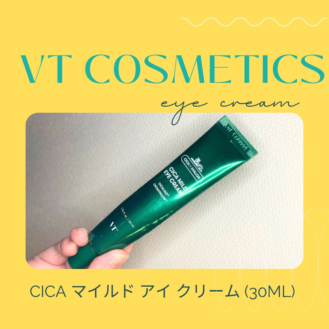 CICA マイルドアイクリーム/VT/アイケア・アイクリームを使ったクチコミ(1枚目)